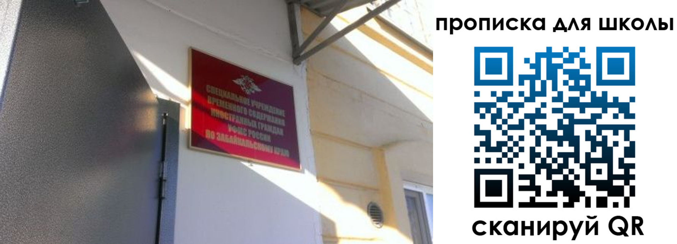 пропишу в квартире в Невьянске