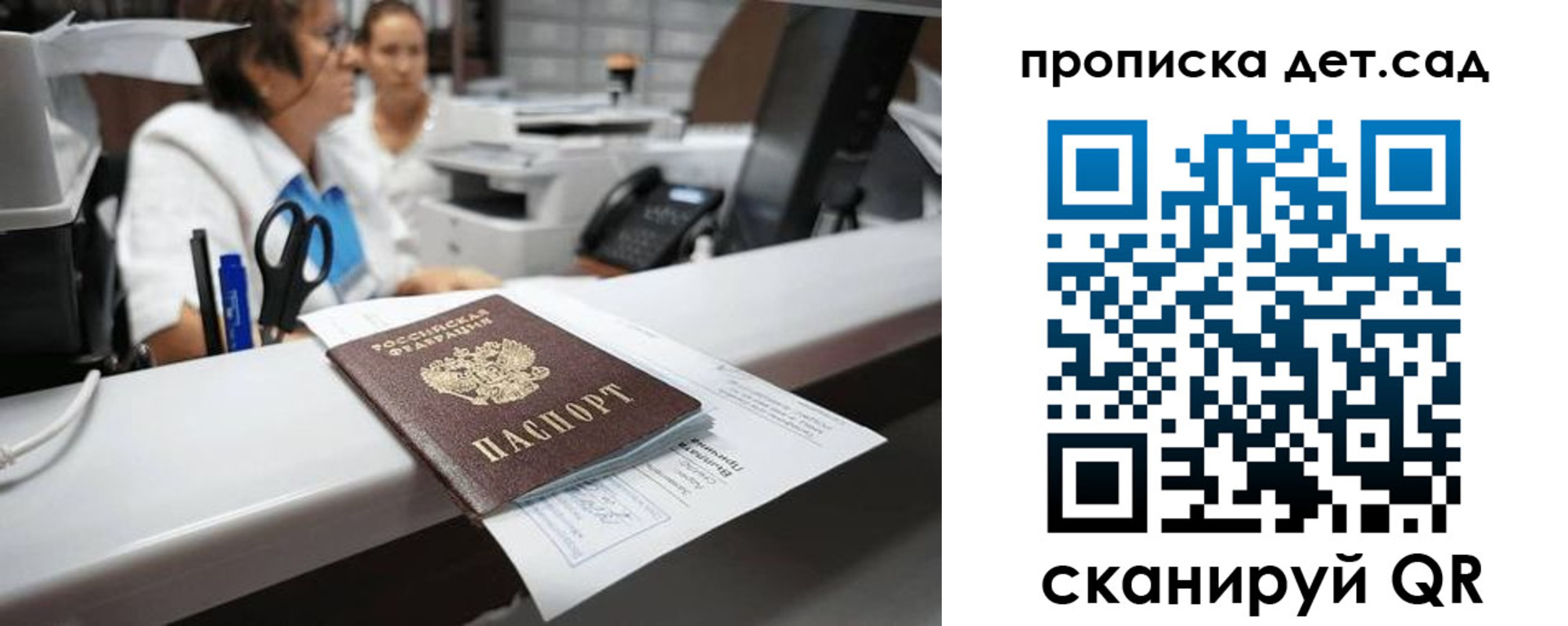 прописка для кредита в Невьянске