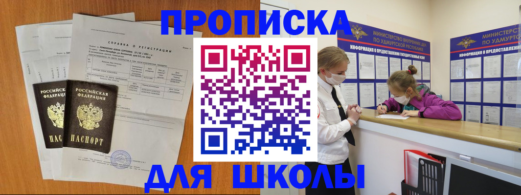 временная регистрация недорого в Невьянске