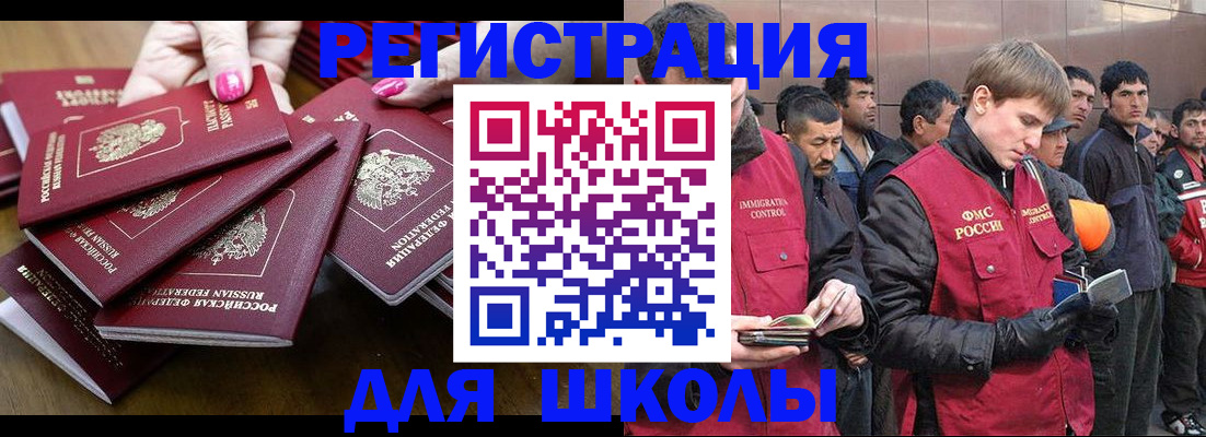 временная регистрация в квартире в Невьянске