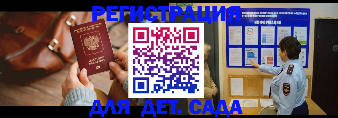 временная регистрация адрес в Невьянске