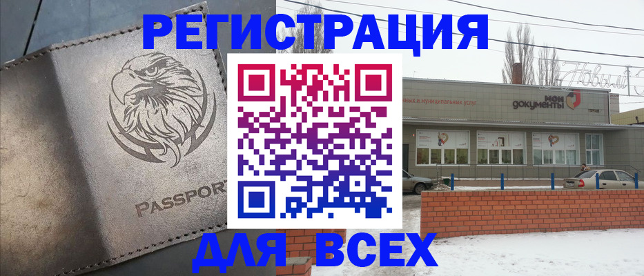 временная прописка в Невьянске