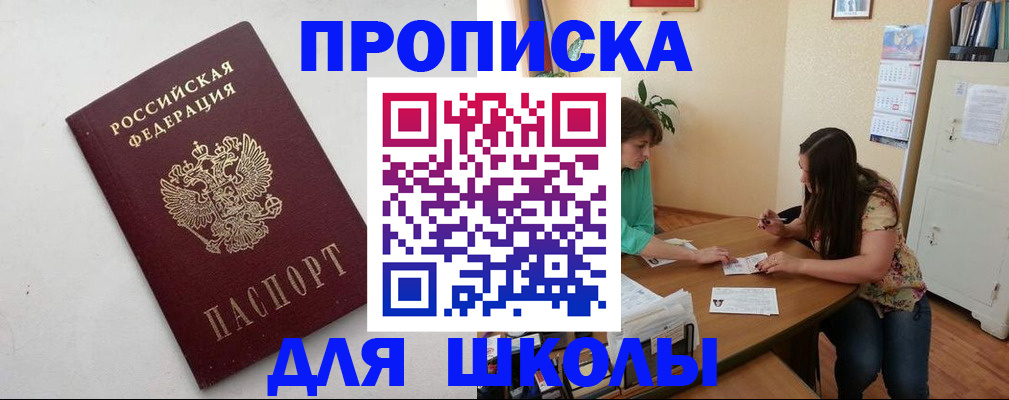 временная регистрация недорого в Невьянске
