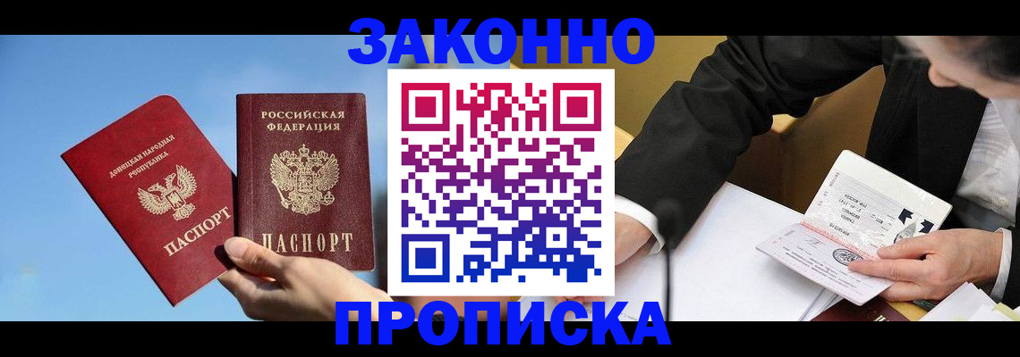 регистрация для дет. сада в Невьянске