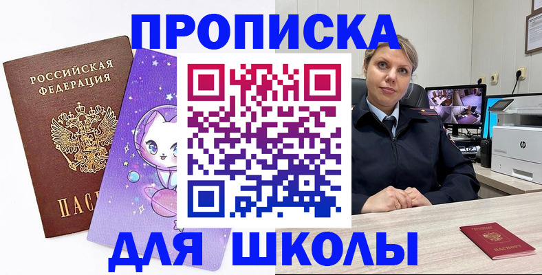 прописка паспорт в Невьянске