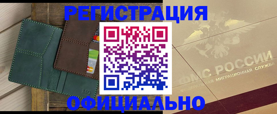 временная регистрация госуслуги в Невьянске