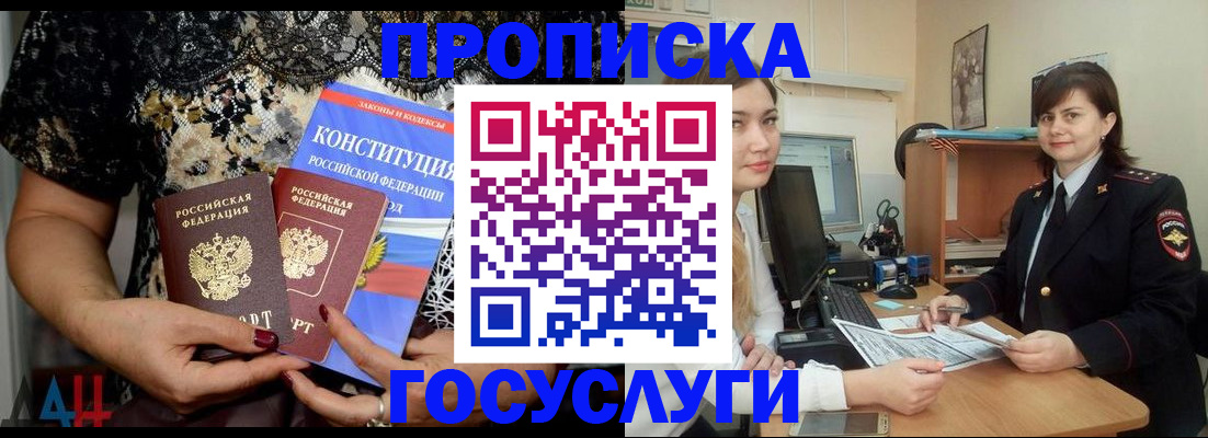 прописка поиск в Невьянске